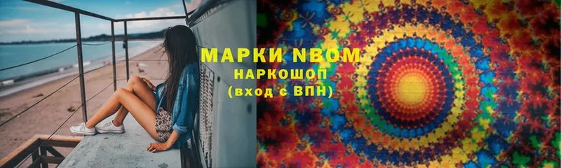 Марки NBOMe 1500мкг  Венёв 